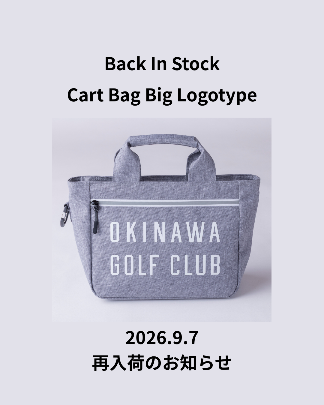 Cart Bag Big Logotype / 再入荷のお知らせ – OKINAWA GOLF CLUB