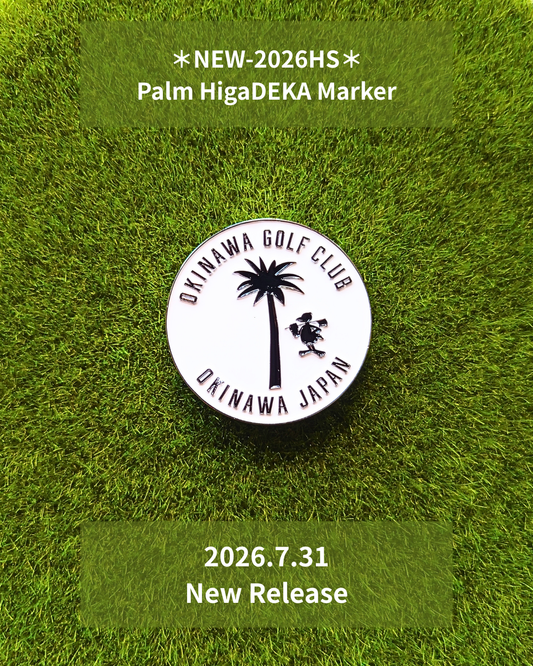 新作Palm HigaDEKA Marker発売開始！