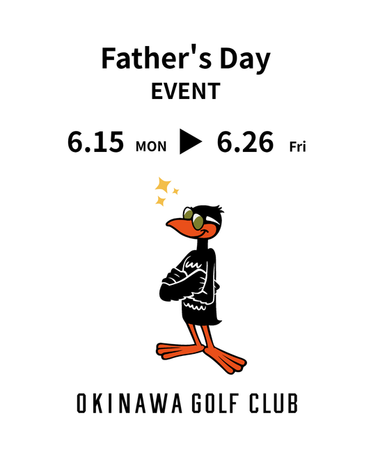 Father's Day Event