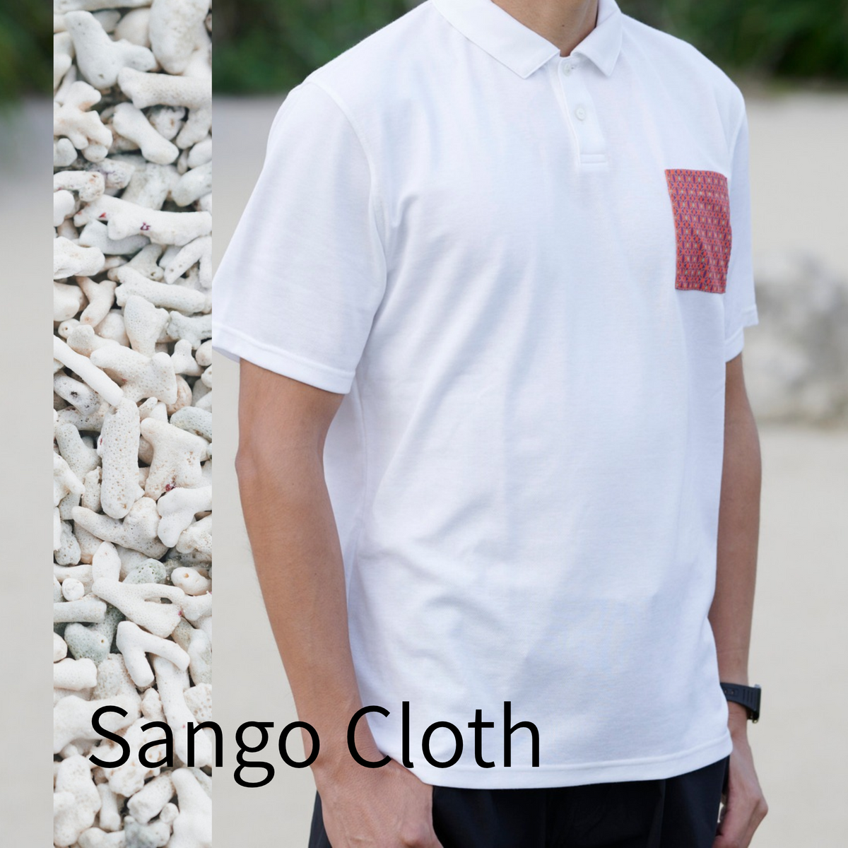 Sango Cloth